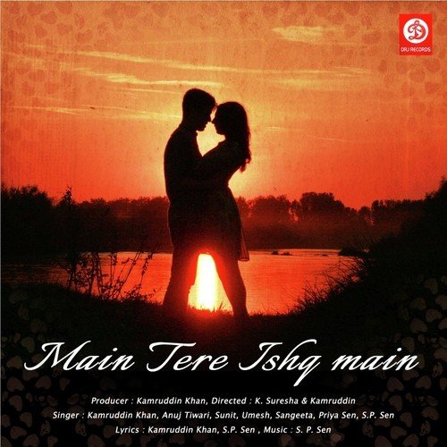 Kamruddin Khan Songs MP3 Download